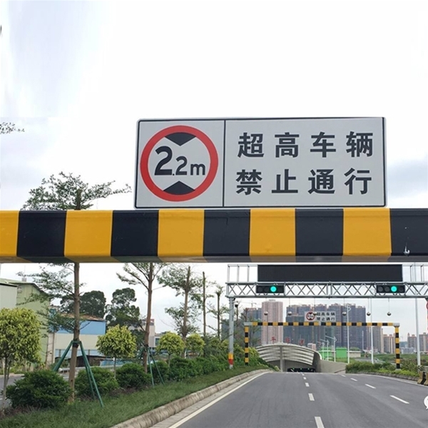 定西车辆限高杆-LB-02