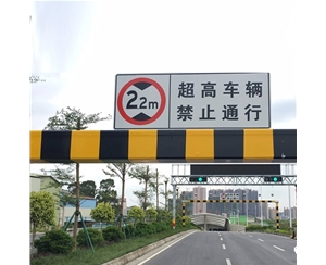 定西车辆限高杆-LB-02