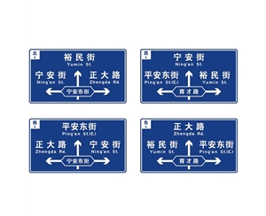 定西标志牌-LB-04