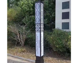 定西体育场景观灯厂家